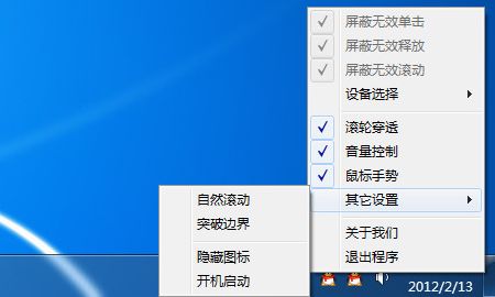 高效實用 值得推薦的電腦軟件合集