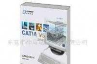 CATIA V5軟件供應與價格詳解 專業設計工具的選購指南