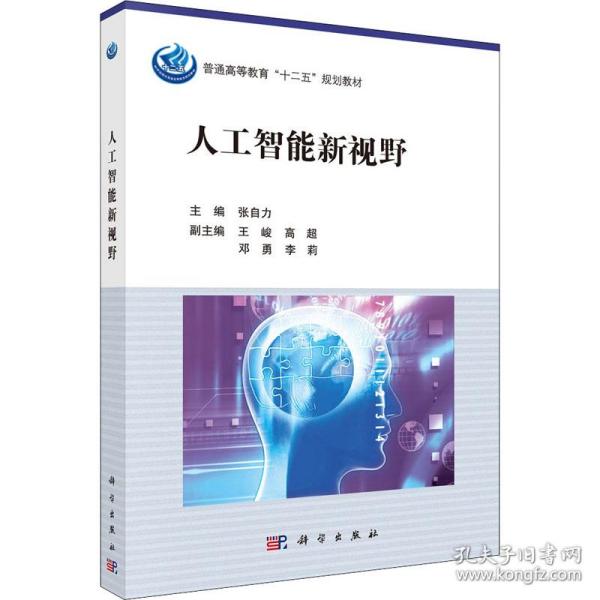 互聯(lián)網(wǎng)從業(yè)者必讀 計算機與產(chǎn)品運營類書籍精選指南